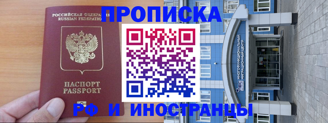 регистрация для дет. сада в Конаково